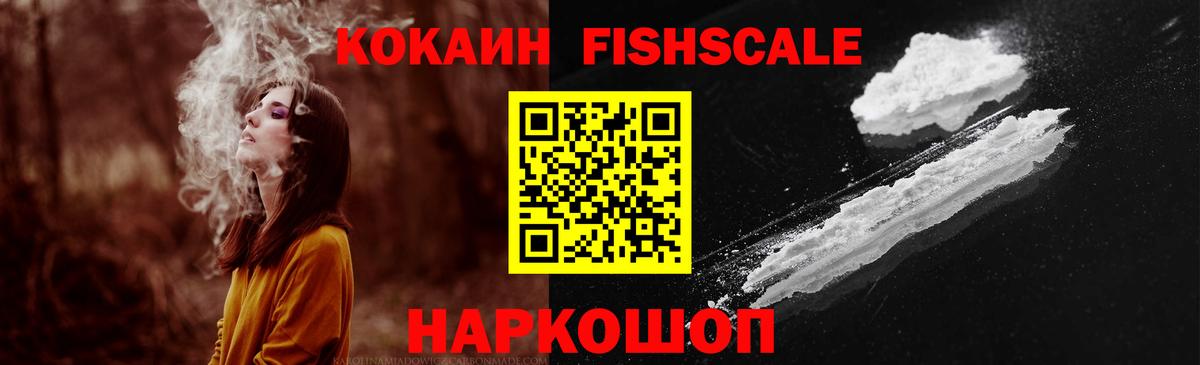 COCAIN VHQ Конаково