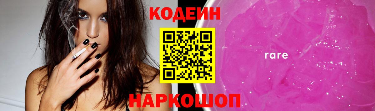 Конаково  ГАШИШ  Канабис  Мефедрон   Cocaine  Вход с VPN  Где найти наркотики? 