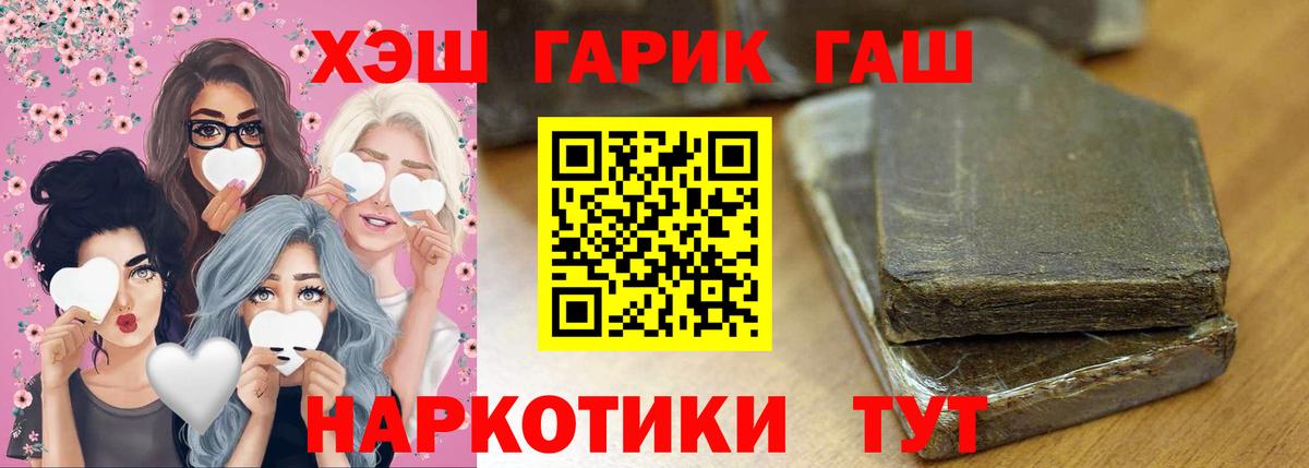 ГАШ Cannabis Конаково