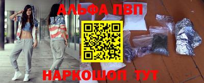Альфа ПВП Тула