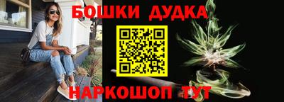 гашишное масло Туймазы