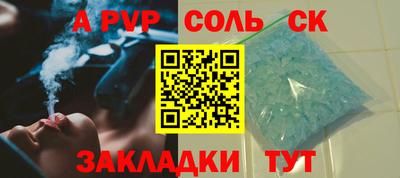 индика Татарск