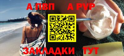 амфетамин Тверь
