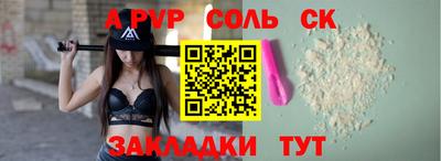 индика Татарск