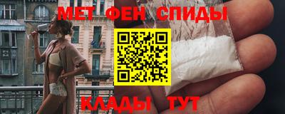 амфетамин Тверь