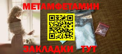 индика Татарск