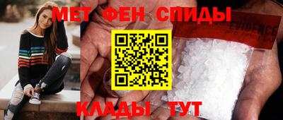 амфетамин Тверь