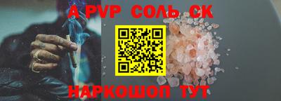 индика Татарск