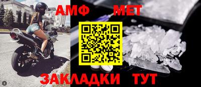 индика Татарск