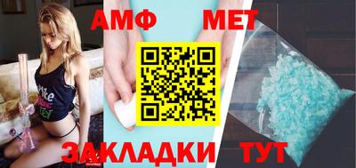 амфетамин Тверь