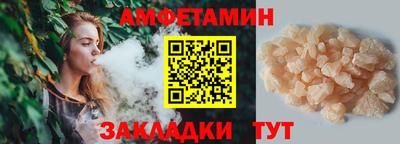 амфетамин Тверь