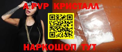 индика Татарск
