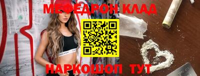 индика Татарск