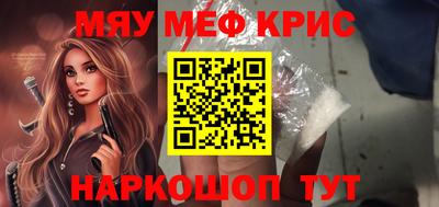 индика Татарск