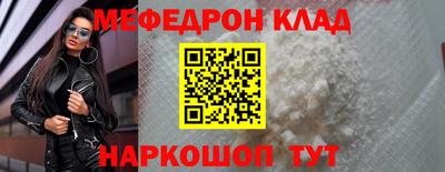 индика Татарск