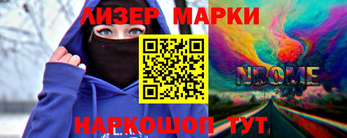 Лсд 25 экстази ecstasy Конаково
