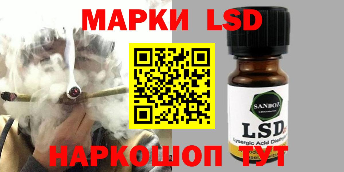 Конаково  LSD-25 экстази кислота  Лсд 25 экстази ecstasy  Вход с VPN 