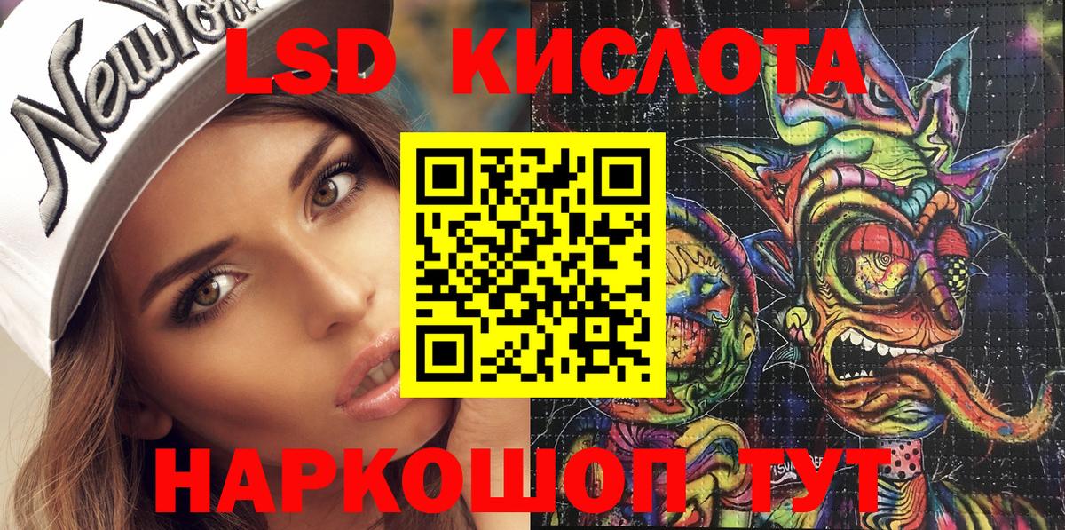 Марки 25I-NBOMe  Вход с VPN  Конаково  Марки NBOMe 1,5мг  Марки NBOMe 1,5мг 