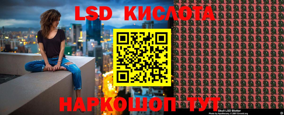 Канабис Конаково