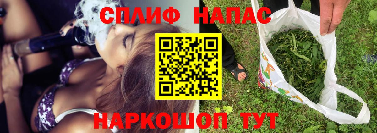 Бошки марихуана THC 21%  Вход с VPN  МАРИХУАНА ГИДРОПОН  Конаково 